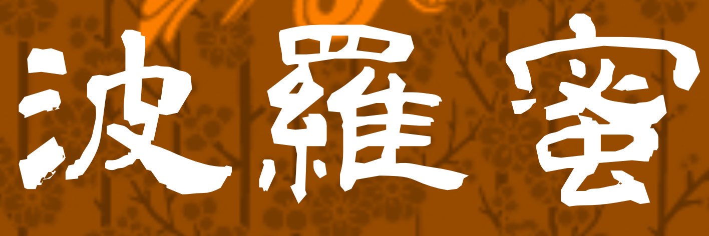 susano_83's profile banner image