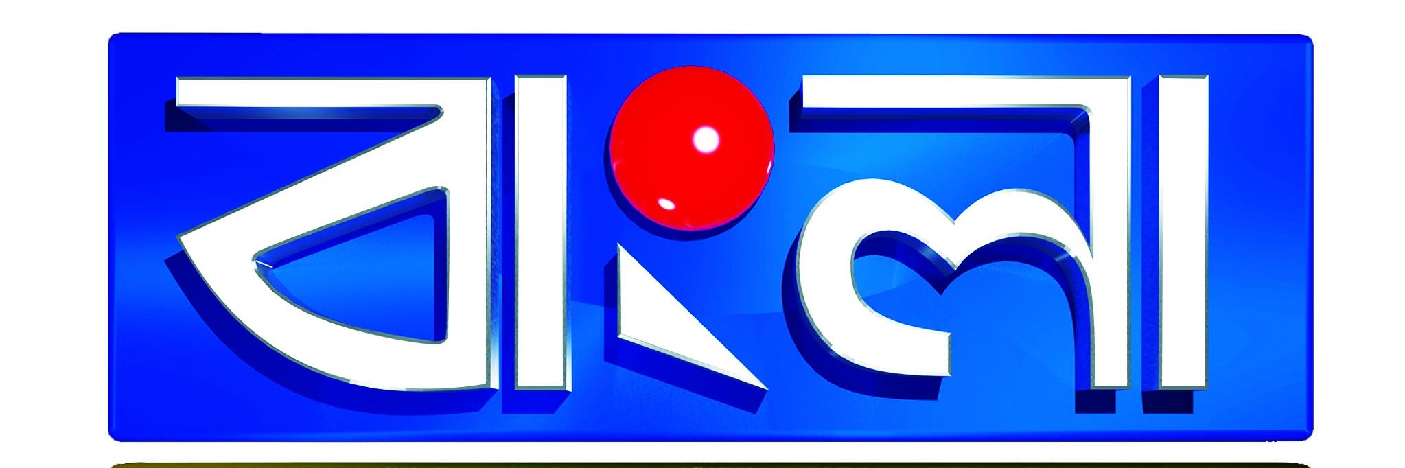 BanglaTimeTV's profile banner image