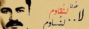 arafatt10's profile banner image
