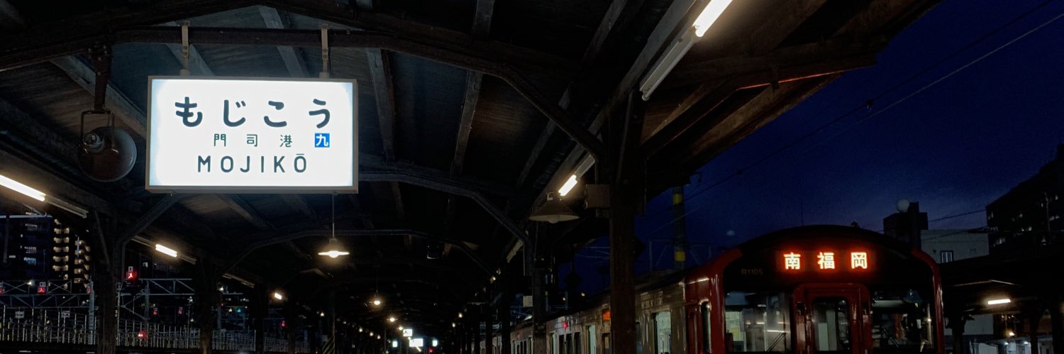 izzatRadzi5's profile banner image