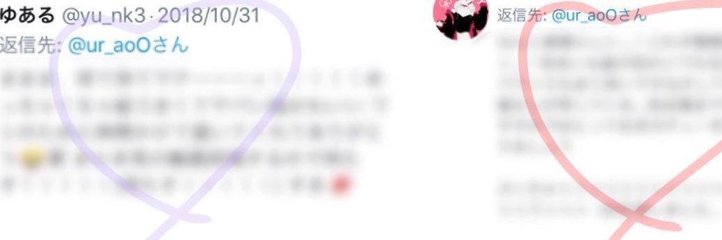 八重歯 banner
