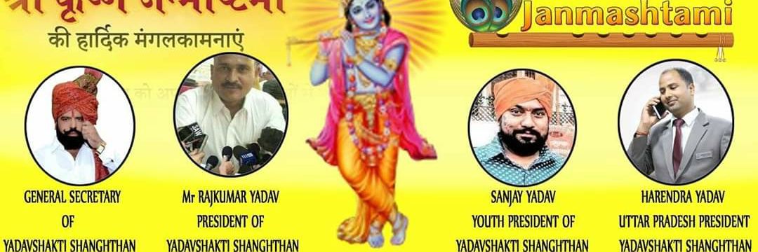 harendrayadav9's profile banner image