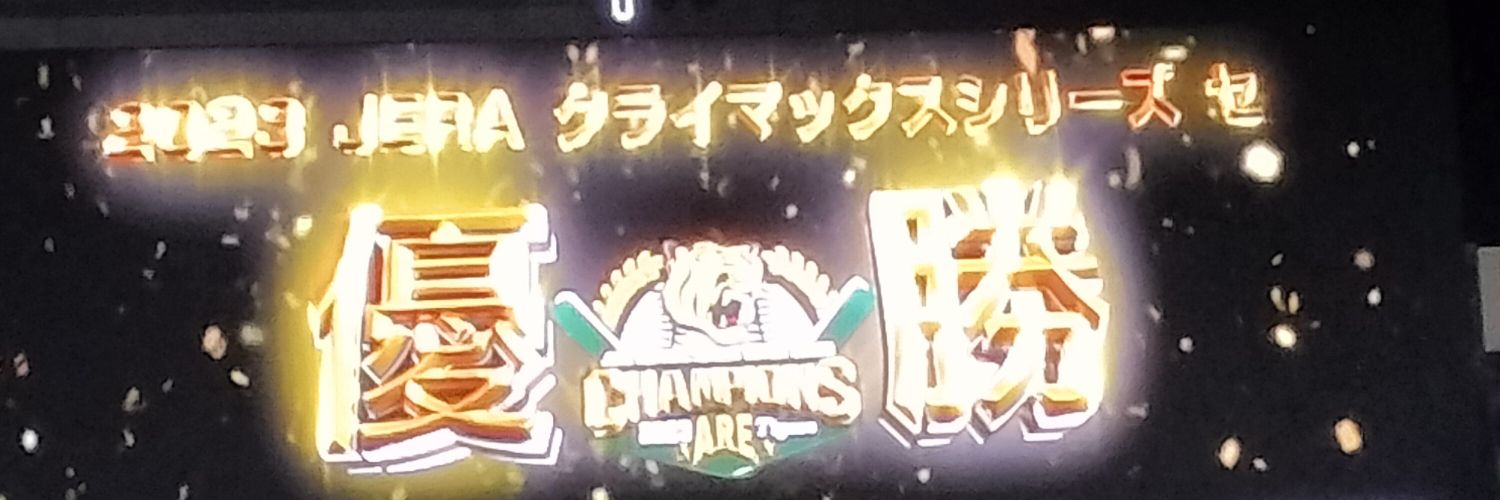 crzkawan's profile banner image