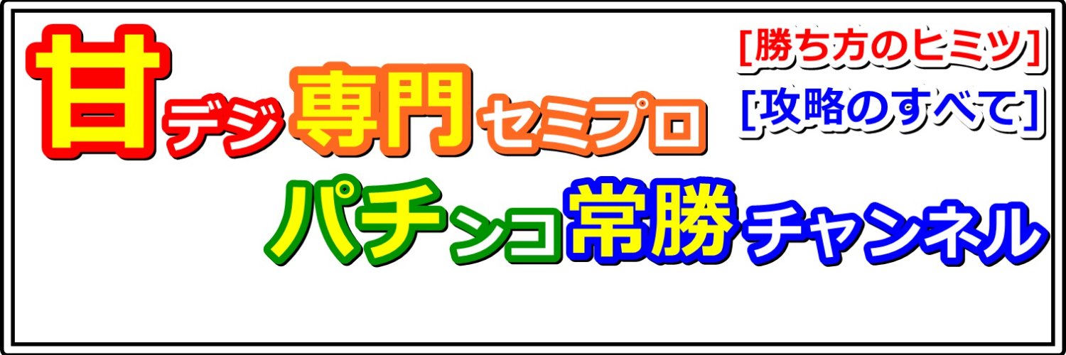 doan2525's profile banner image
