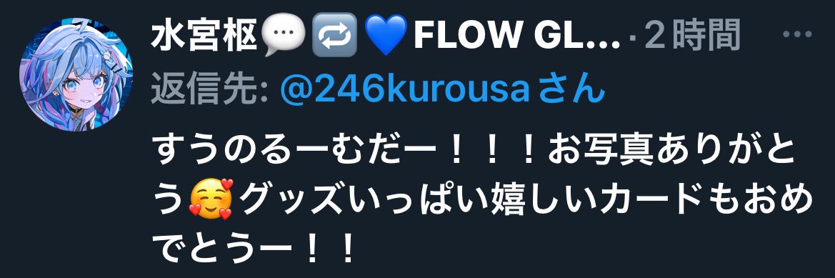 くろうさぎ💬🔁💙🍃⚒️（🌙） banner