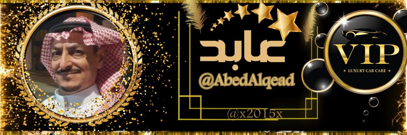 عٌآبًدٍ banner