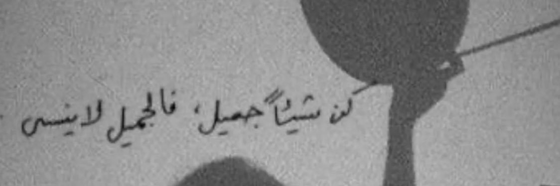 justmha_'s profile banner image