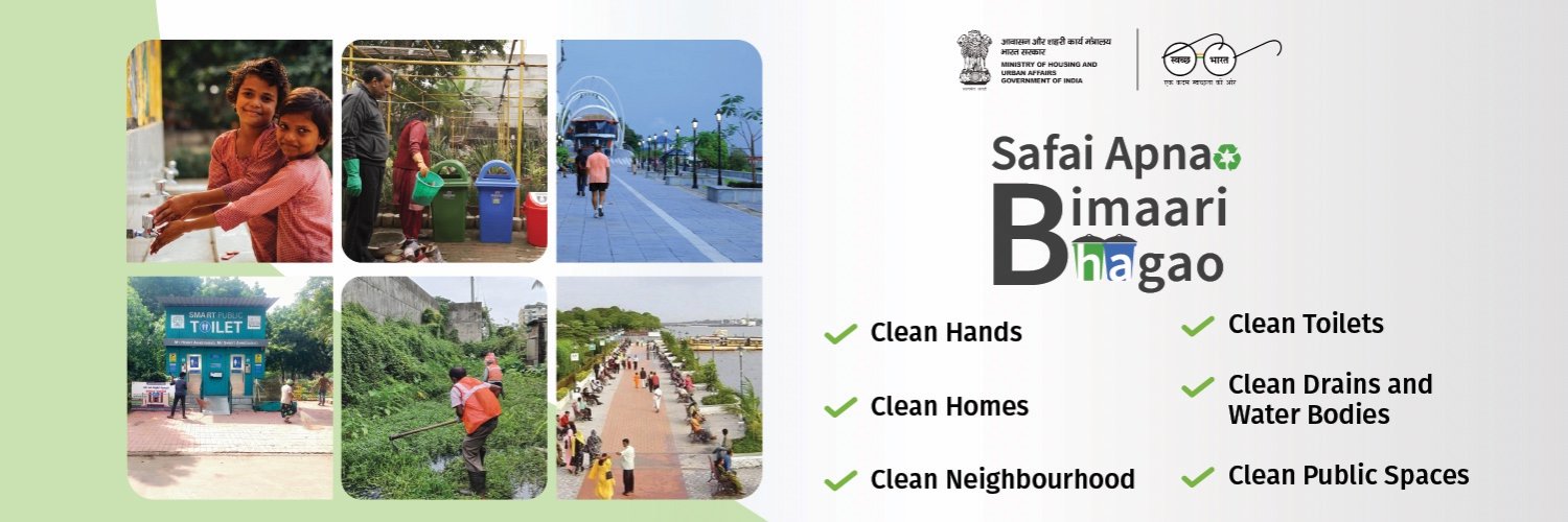 Swachh Bharat Urban's banner