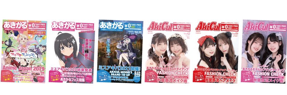 akipro_pr's profile banner image