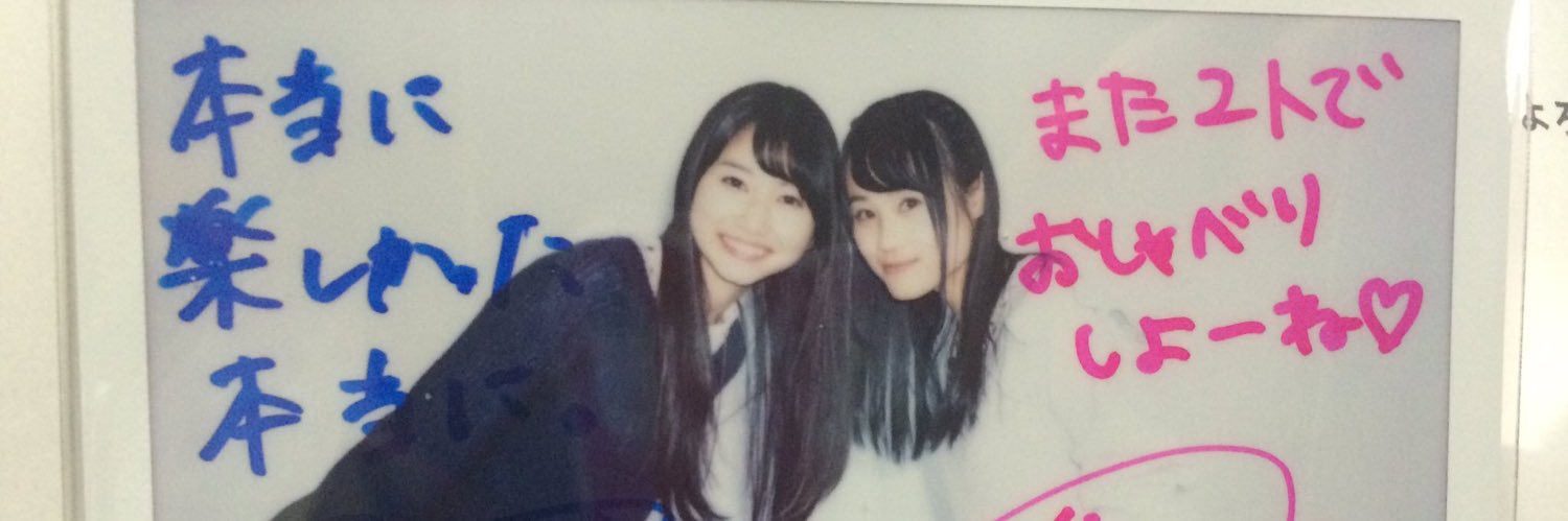 wota39's profile banner image