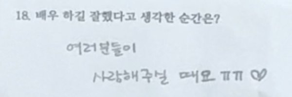 daon_ly Profile Banner