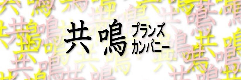 kyomei_pc's profile banner image