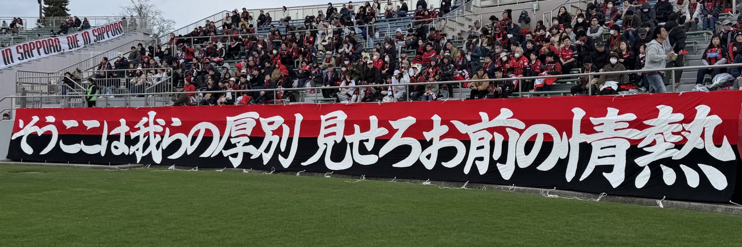 カフミ next up is 4/29 プレド banner