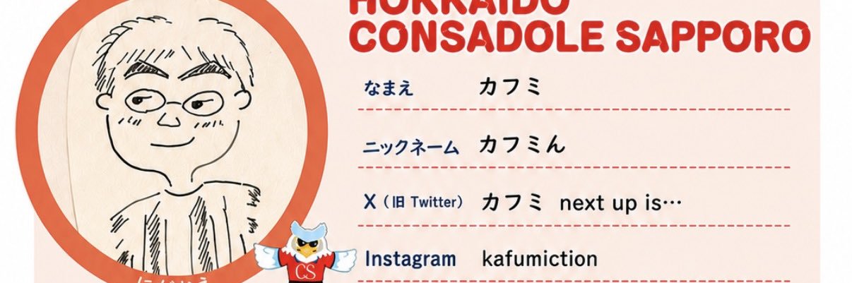 gonz308's profile banner image