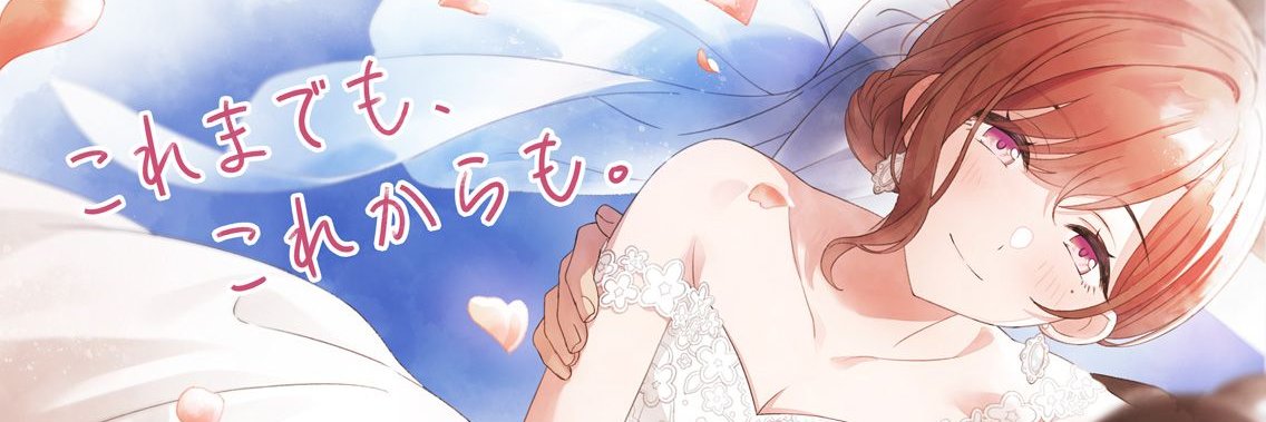 _tenkai's profile banner image