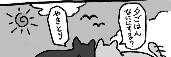 TOGERD Profile Banner