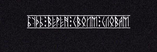 Rustam banner