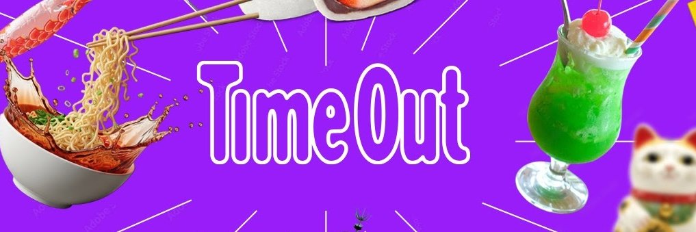 Time Out Tokyo JP banner