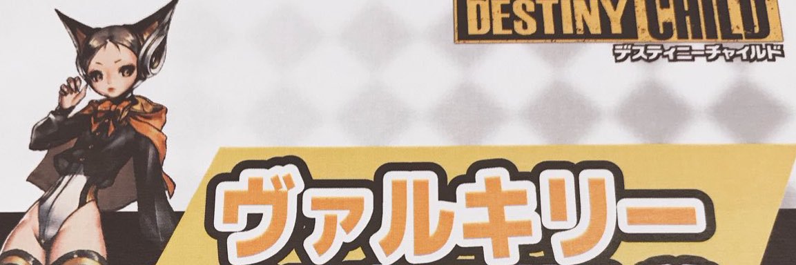 🌸ななみ🌸 banner