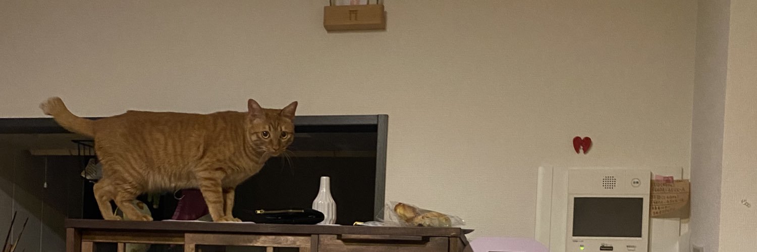 あいちやん。 banner