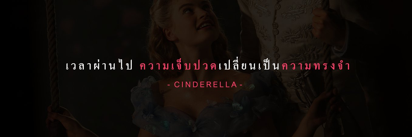 Weerapat_Wr's profile banner image