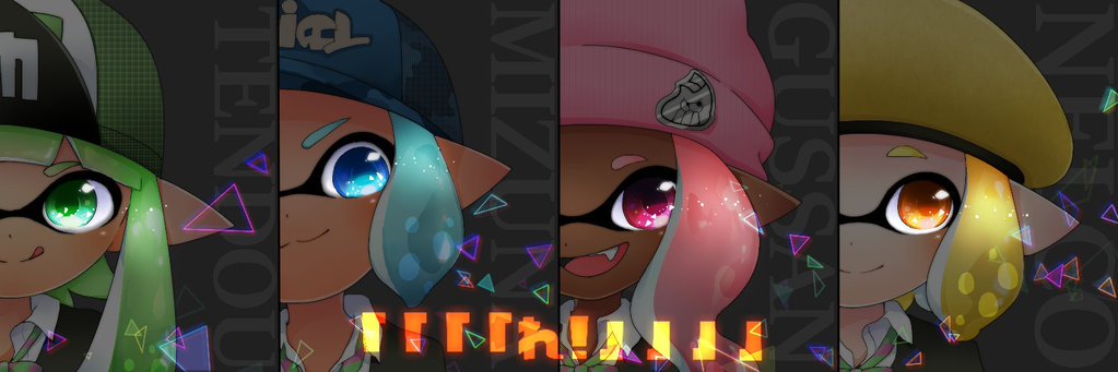 tendou_splatoon's profile banner image
