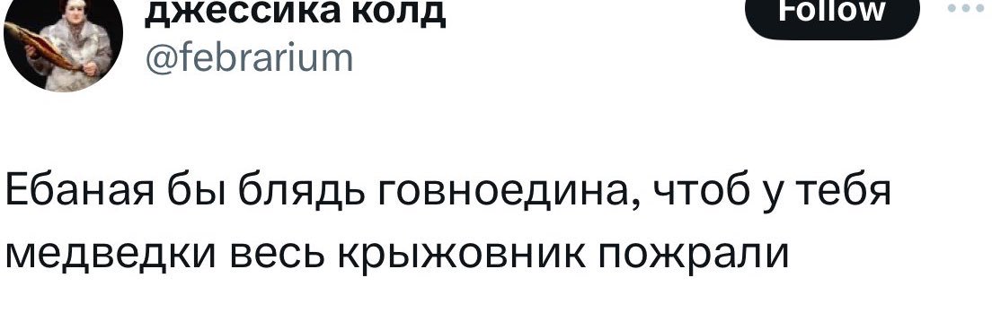 блэкбирд 🎸 banner