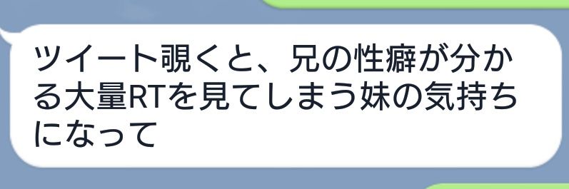 ズラたん banner