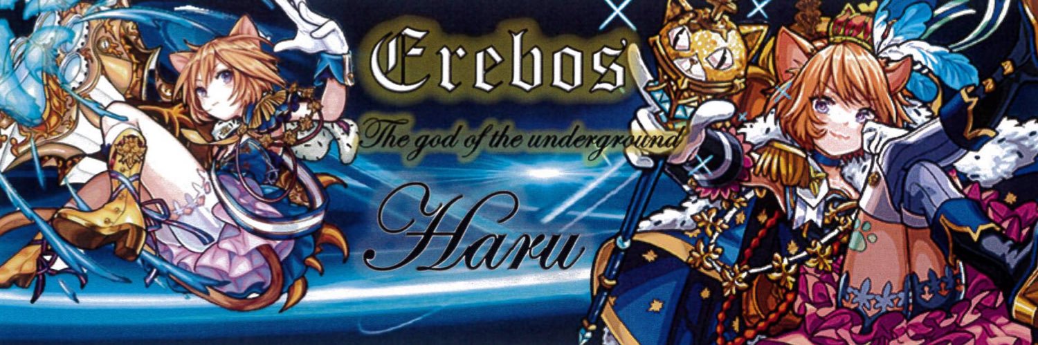 Haru banner