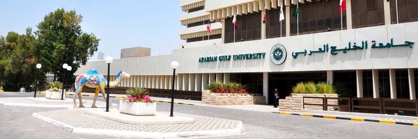 جامعة الخليج العربي Profile Banner