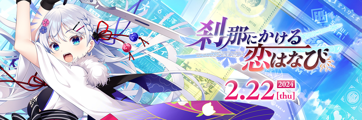 ゆっくりライアン banner