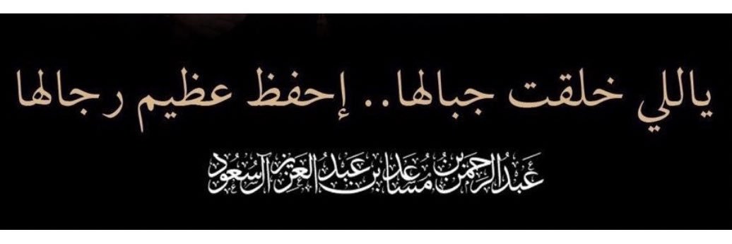 Amoora_a_'s profile banner image