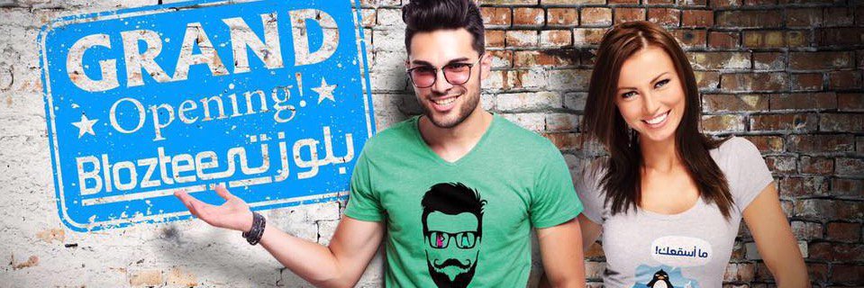 bloztee's profile banner image