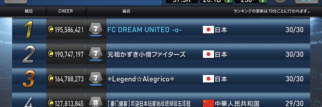 PESCMPESCM's profile banner image