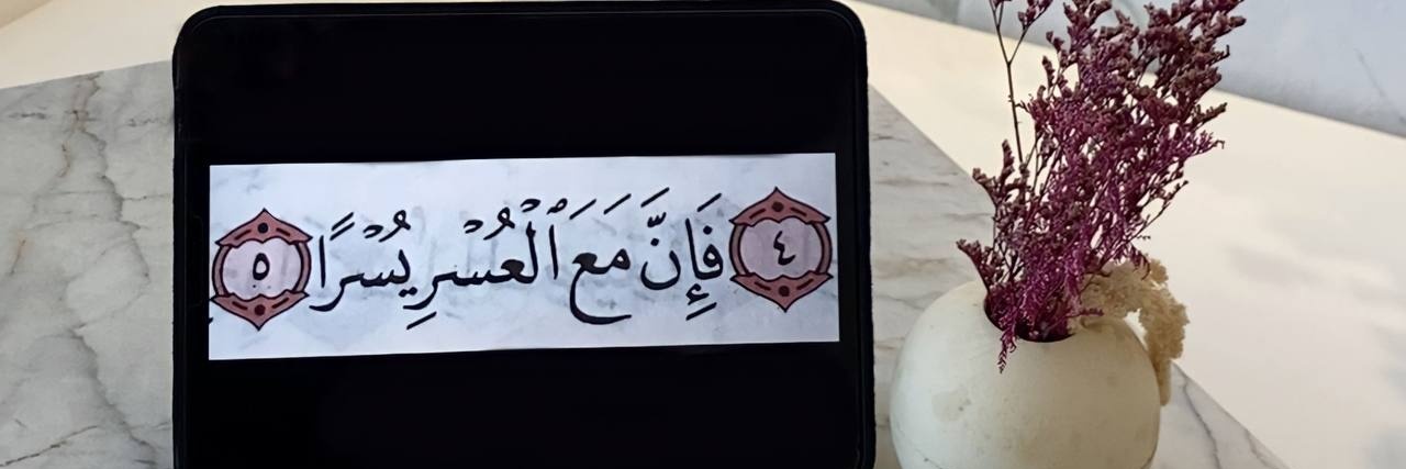 Hebamohammed91's profile banner image