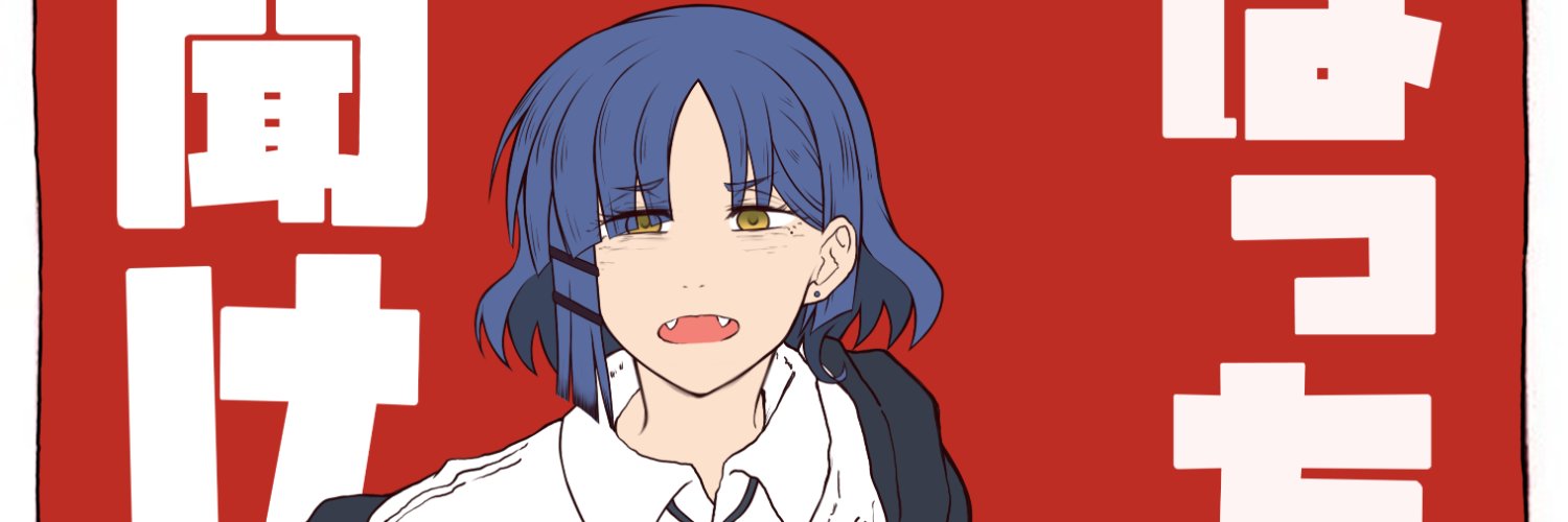 oogami9029's profile banner image