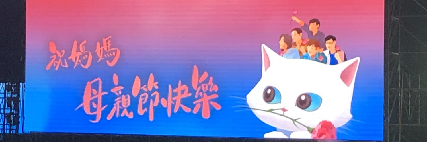 rexHK's profile banner image