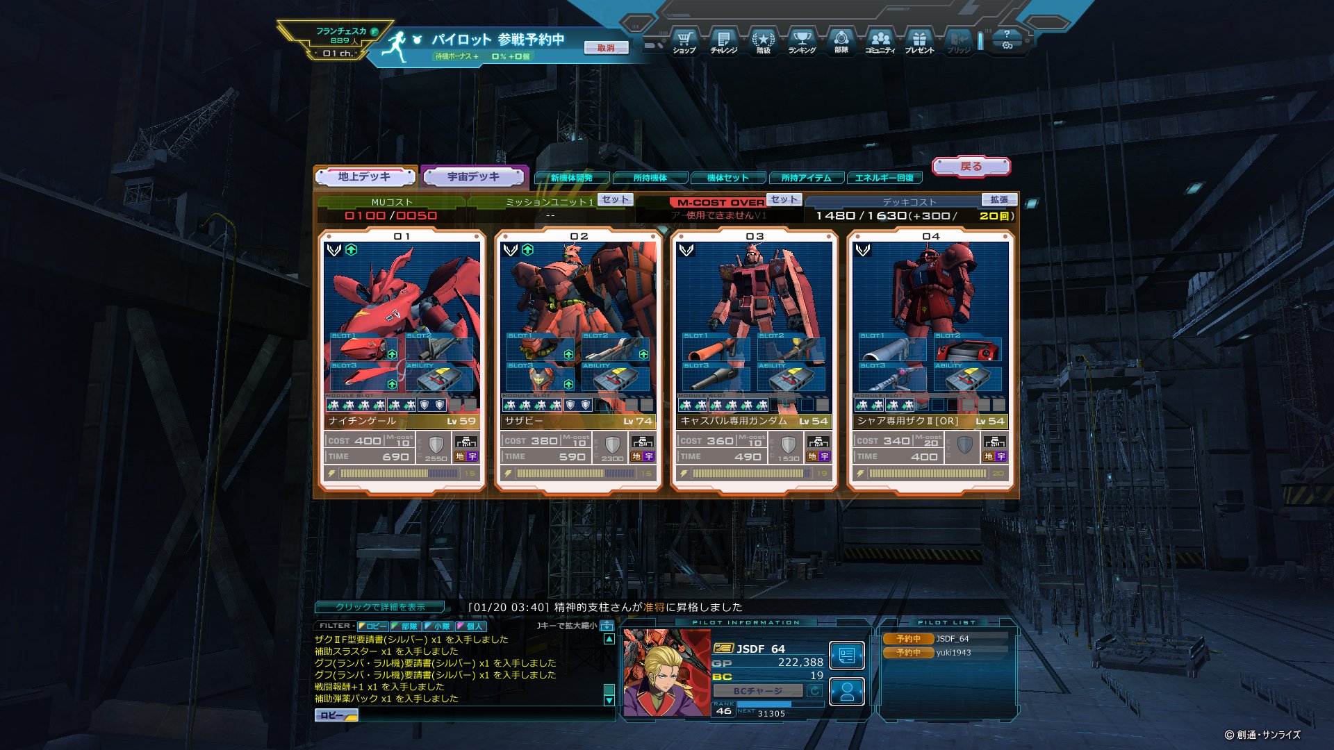 MORIZO5959's profile banner image