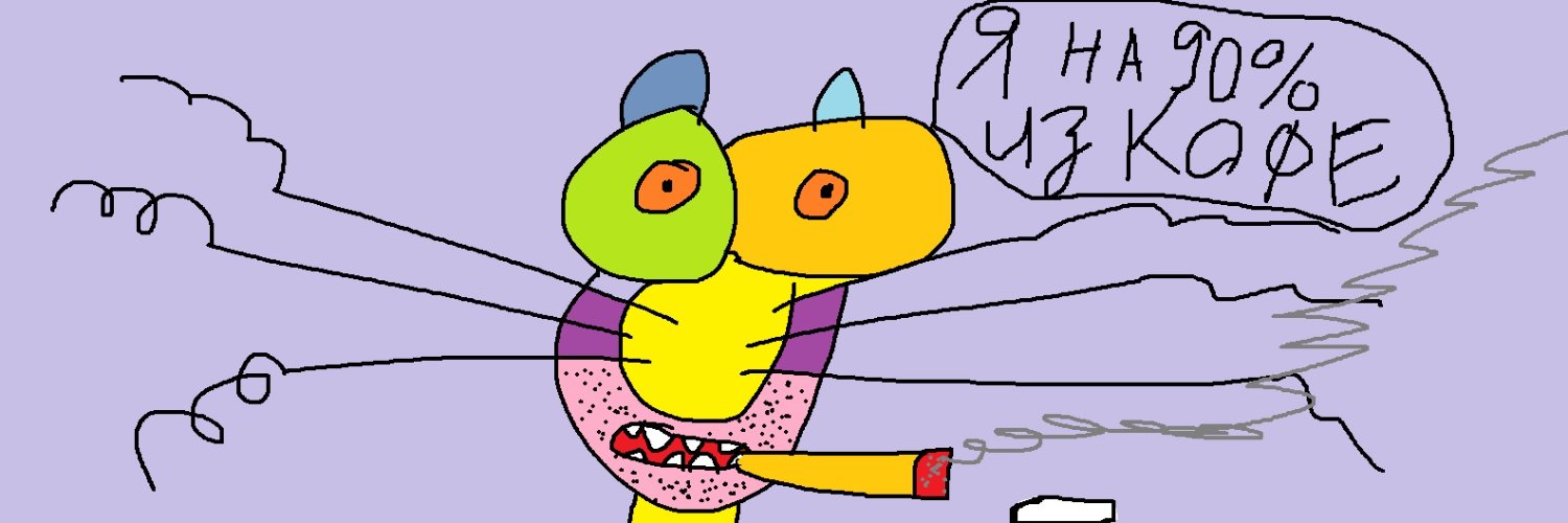 ArthurLime's profile banner image