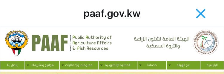 PAAF_KW's profile banner image