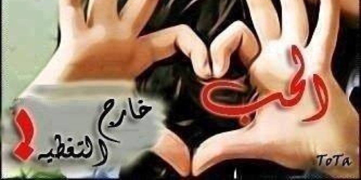 alqoof's profile banner image