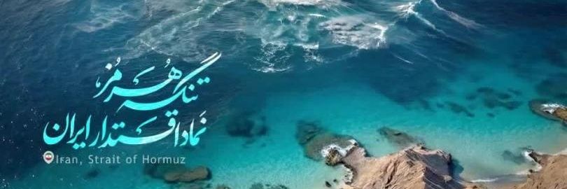 منا banner