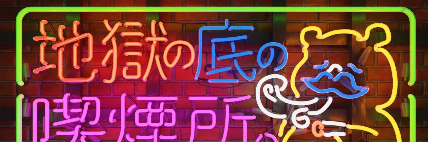 relac_ma's profile banner image