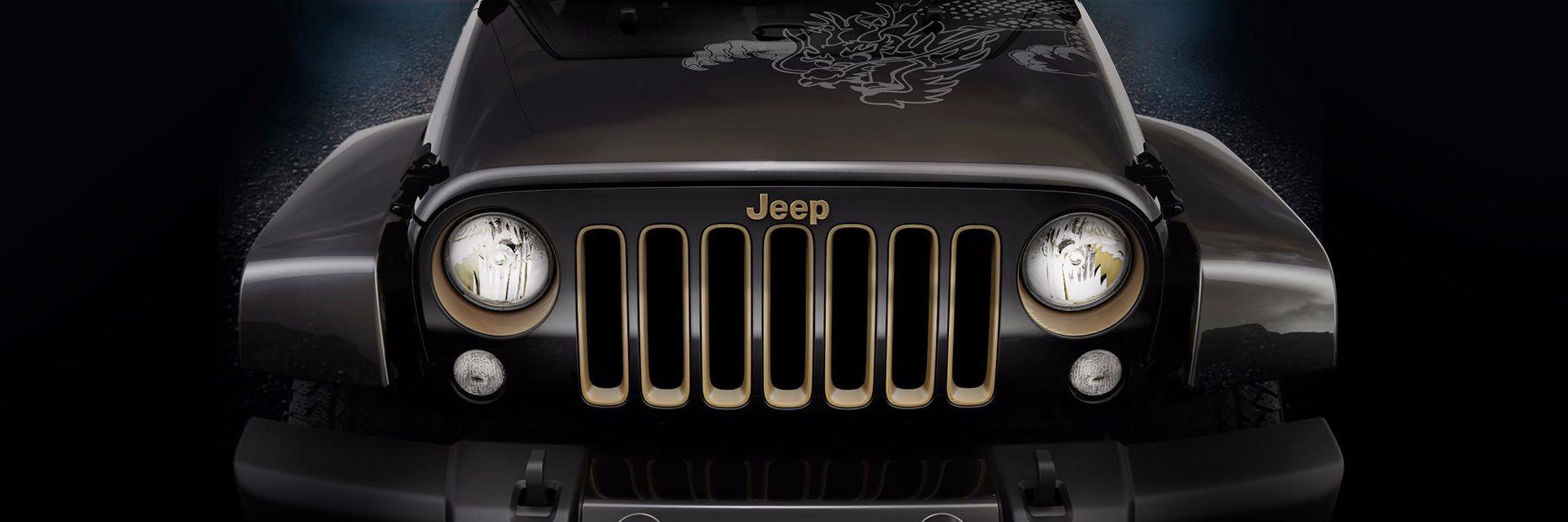 Jeep Fourways banner