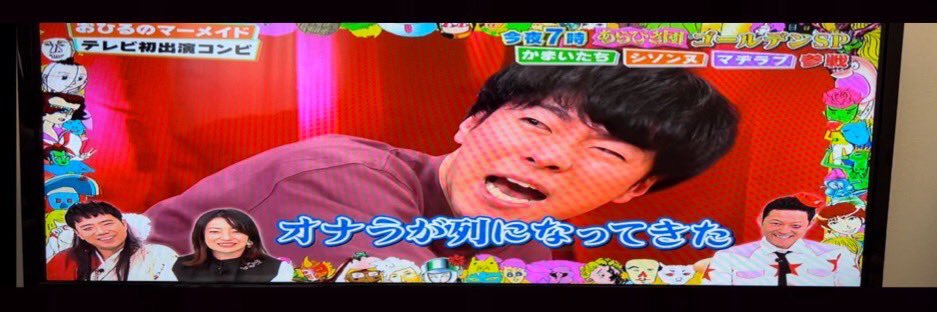 さいとう氏(うじ) banner