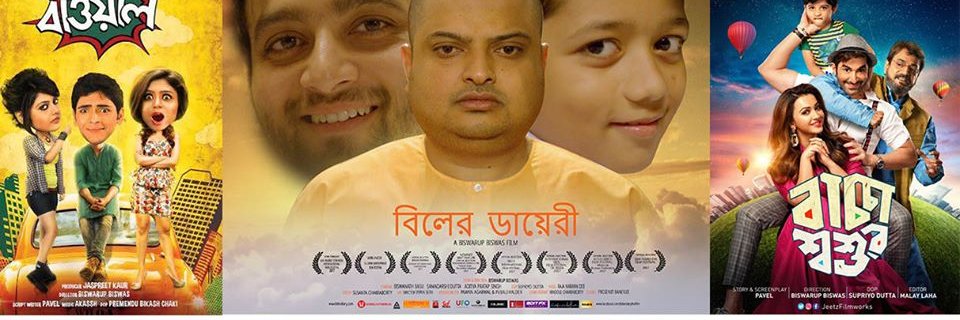 biswarupbiswas_'s profile banner image