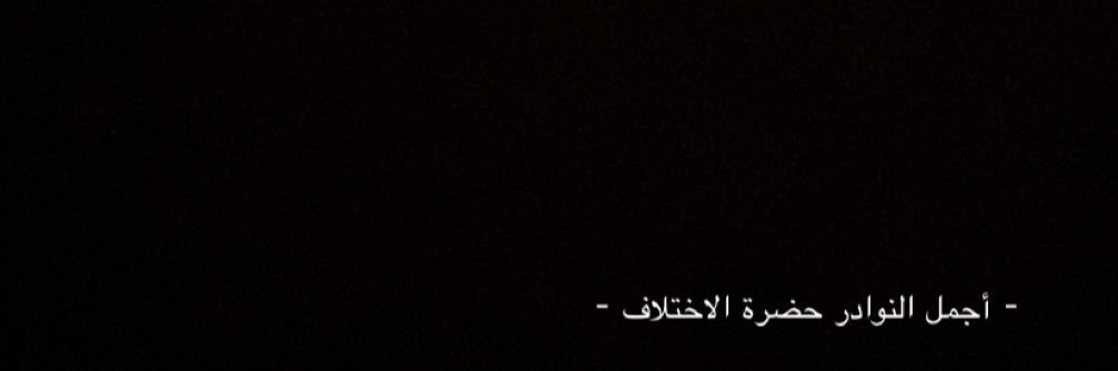 __skx7__'s profile banner image