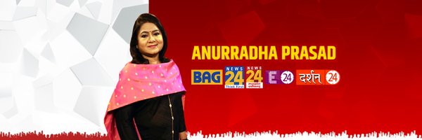 Anurradha Prasad Profile Banner