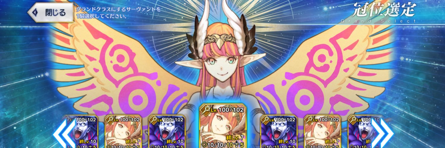 慈愛のやまなか banner