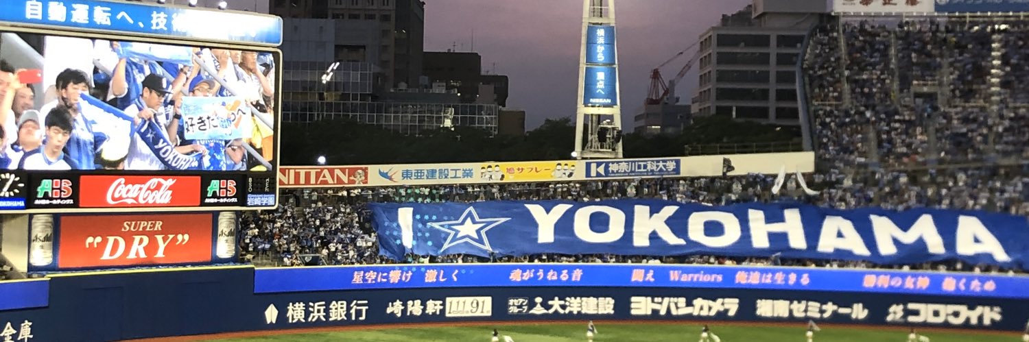 かみばやし だーすけ banner